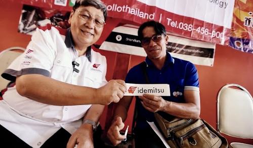 Flood-relief support with Chiang Rai Technical College