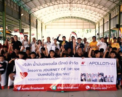 Football clinic & the “Board of Happiness”, Ang Thong